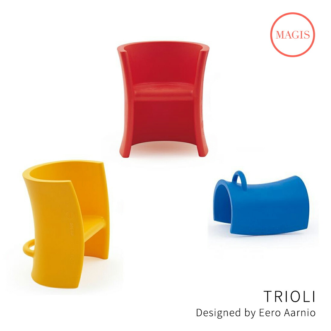 Ｍagisマジス　TRIOLIトリオリ赤　チェア玩具　在庫1点　本日最終日 Trioli トリオリ - 【公式】 MAGIS SHOP｜マジス オンラインショップ