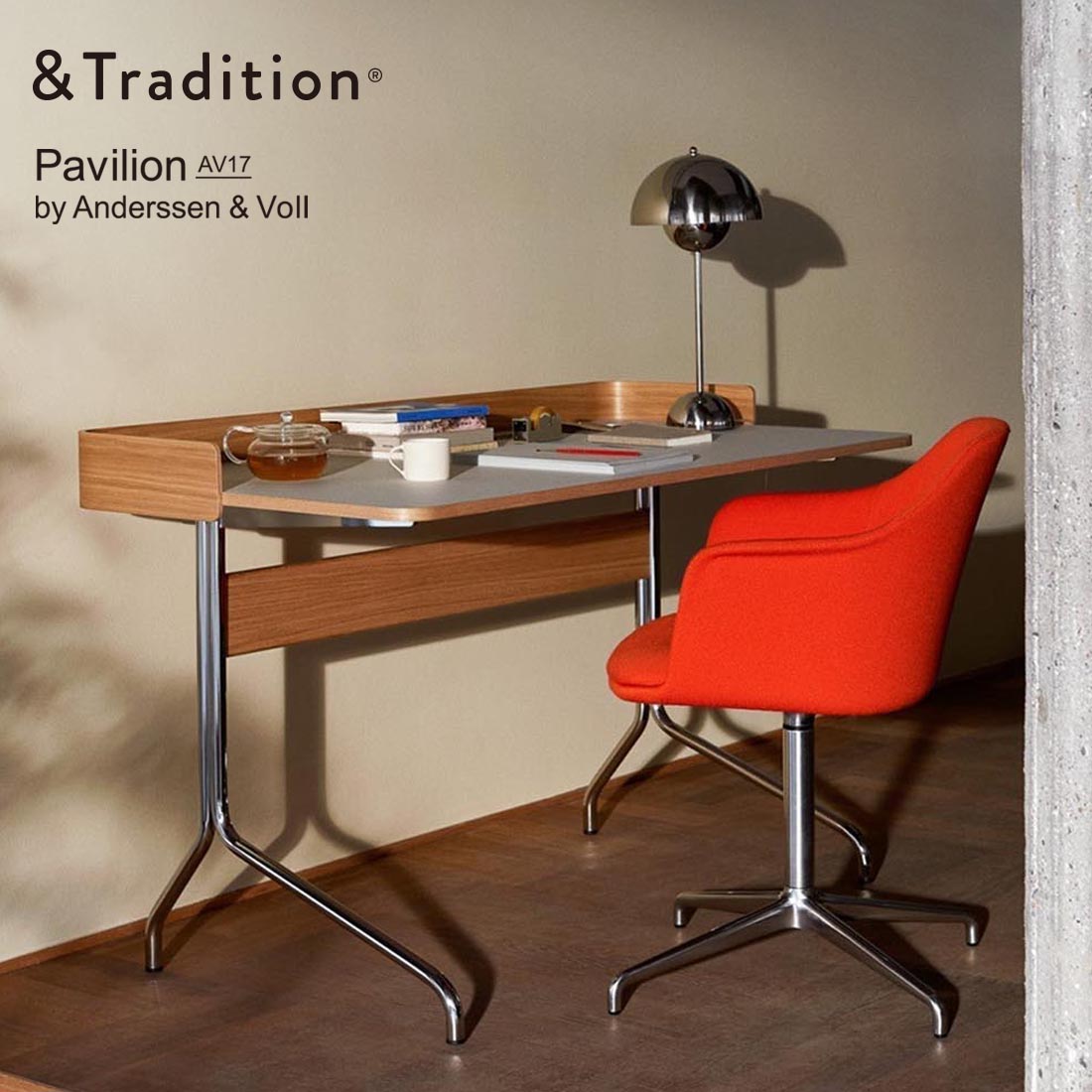 楽天市場】【店舗クーポン発行中】Audo Copenhagen Rail Desk by