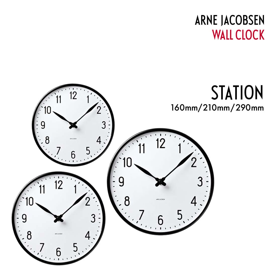 アルネヤコブセン ステーション 時計(290cm) - 掛時計/柱時計