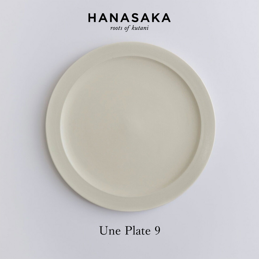楽天市場】ROSENDAHL Andersen Dessert Plate Lin Utzon