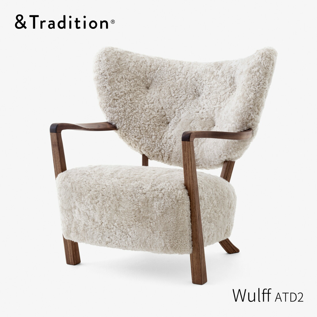 【店舗クーポン発行中】&TRADITION アンドトラディション WulffATD2 ウルフATD2 ラウンジチェア 羊毛 リビングソファ ダイニングチェア 椅子 北欧 デンマーク｜Shinwa Shop 店