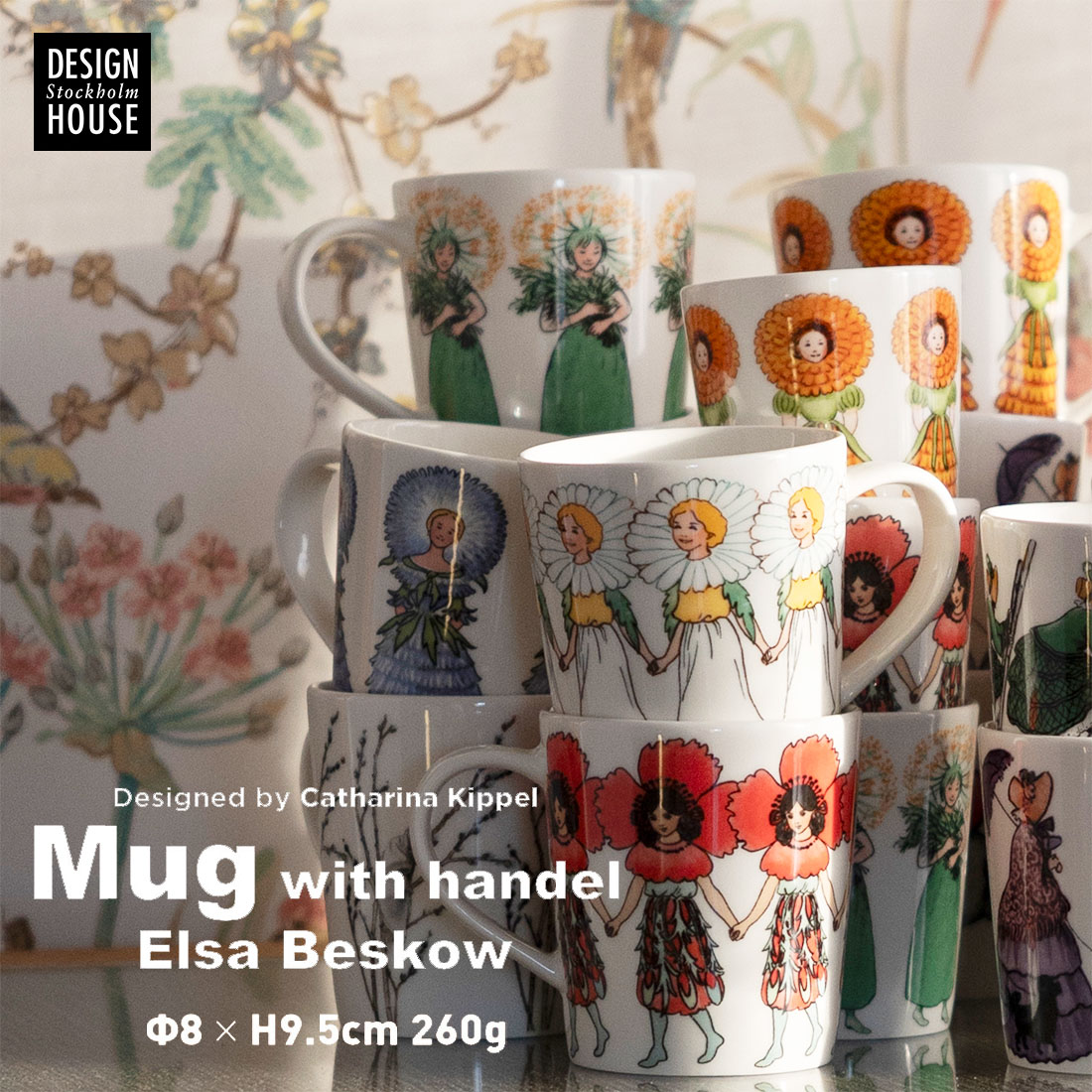 楽天市場】Design House Stockholm Mug with handle Elsa Beskow