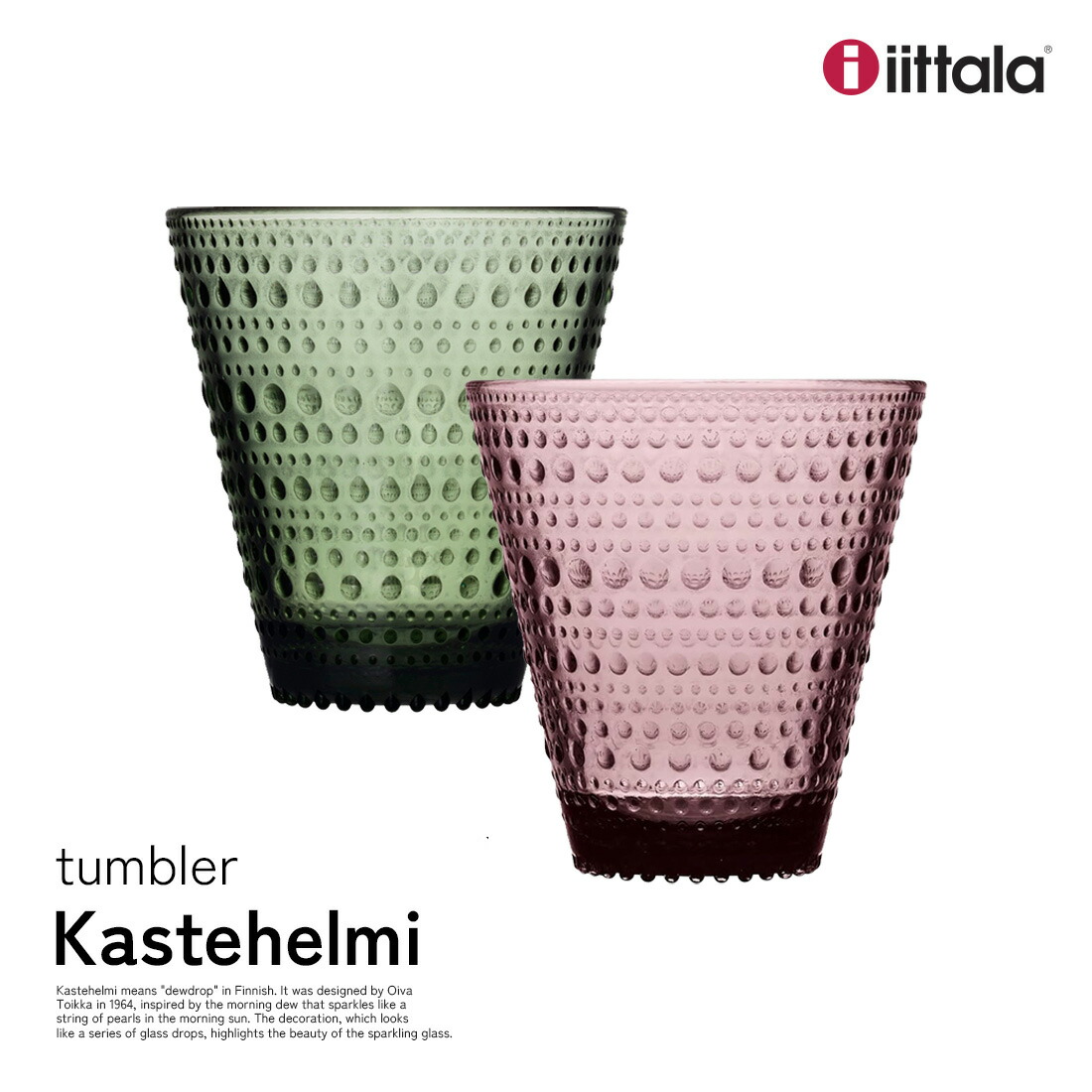楽天市場】iittala イッタラ A4 Oiva Toikka Collection Helle