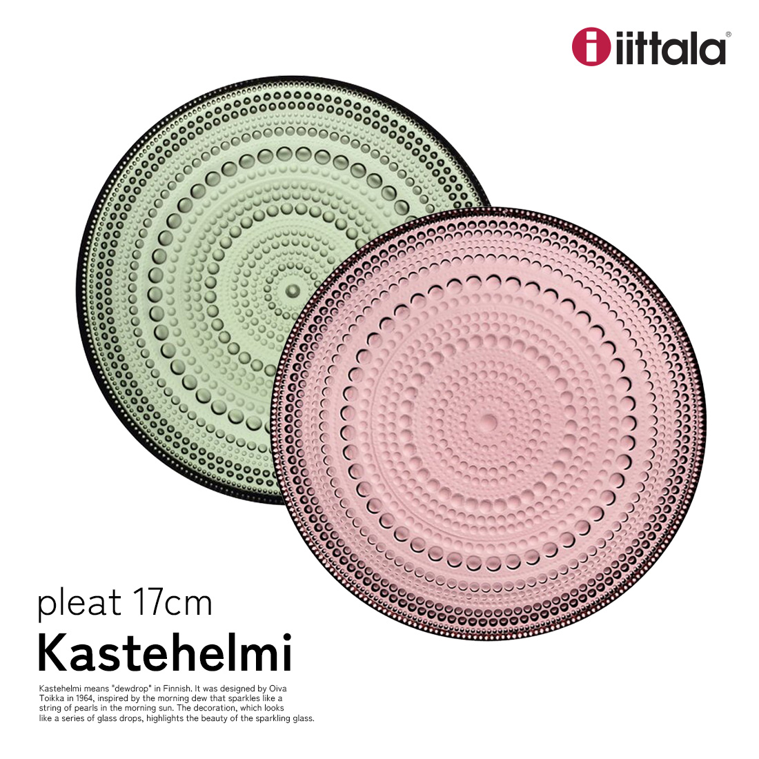 楽天市場】iittala イッタラ A4 Oiva Toikka Collection Helle