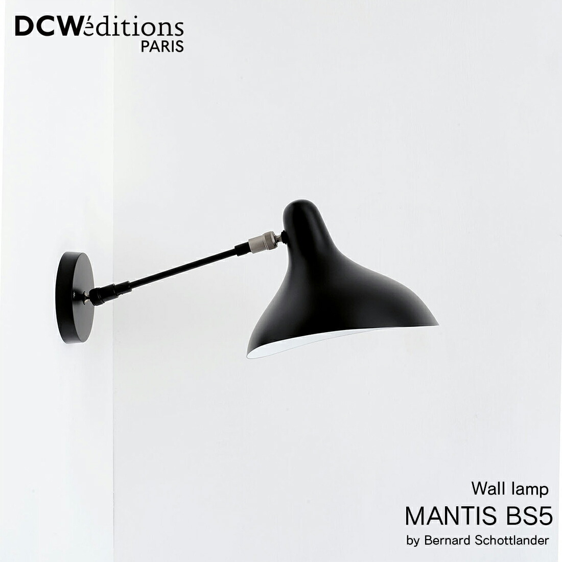 楽天市場】DCW editions MANTIS BS1 ディーシーダブリュー