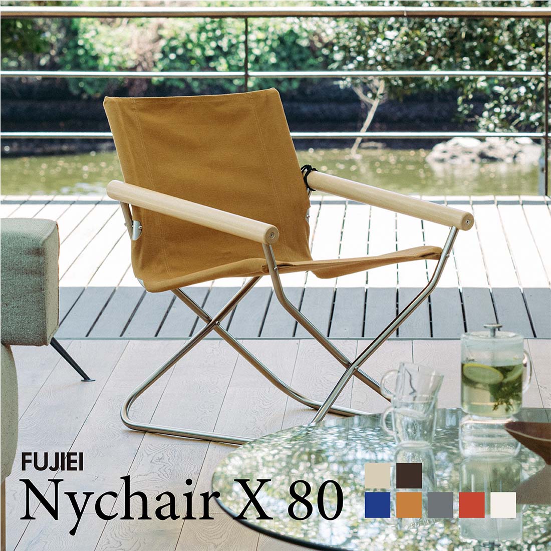 FUJIEI Nychair X80 藤栄 ニーチェアX80 新居 猛 島崎 信 椅子 軽量 アウトドア チェア 折りたたみ ベランダ レジャー