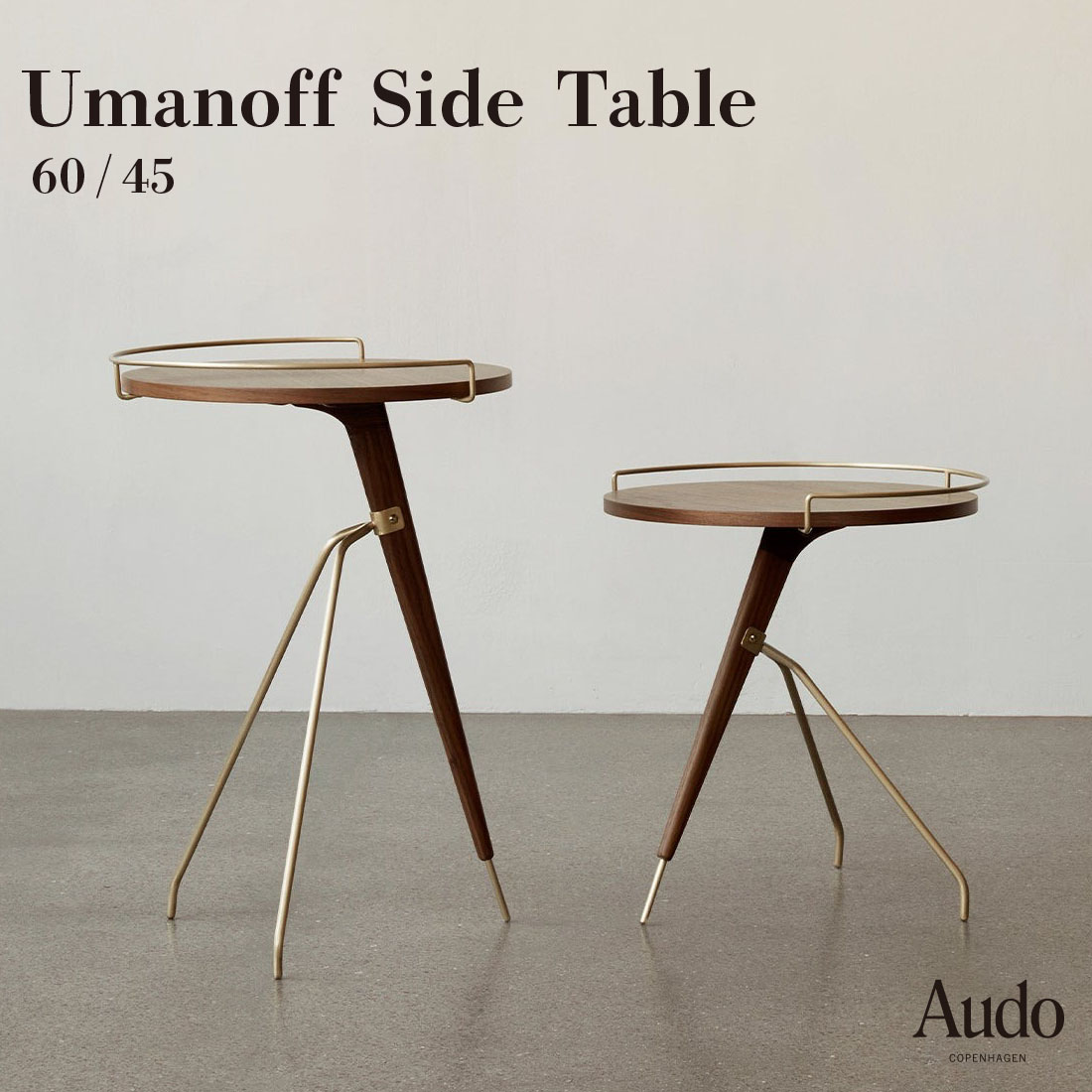 楽天市場】Audo Copenhagen オドー コペンハーゲン HASHIRA