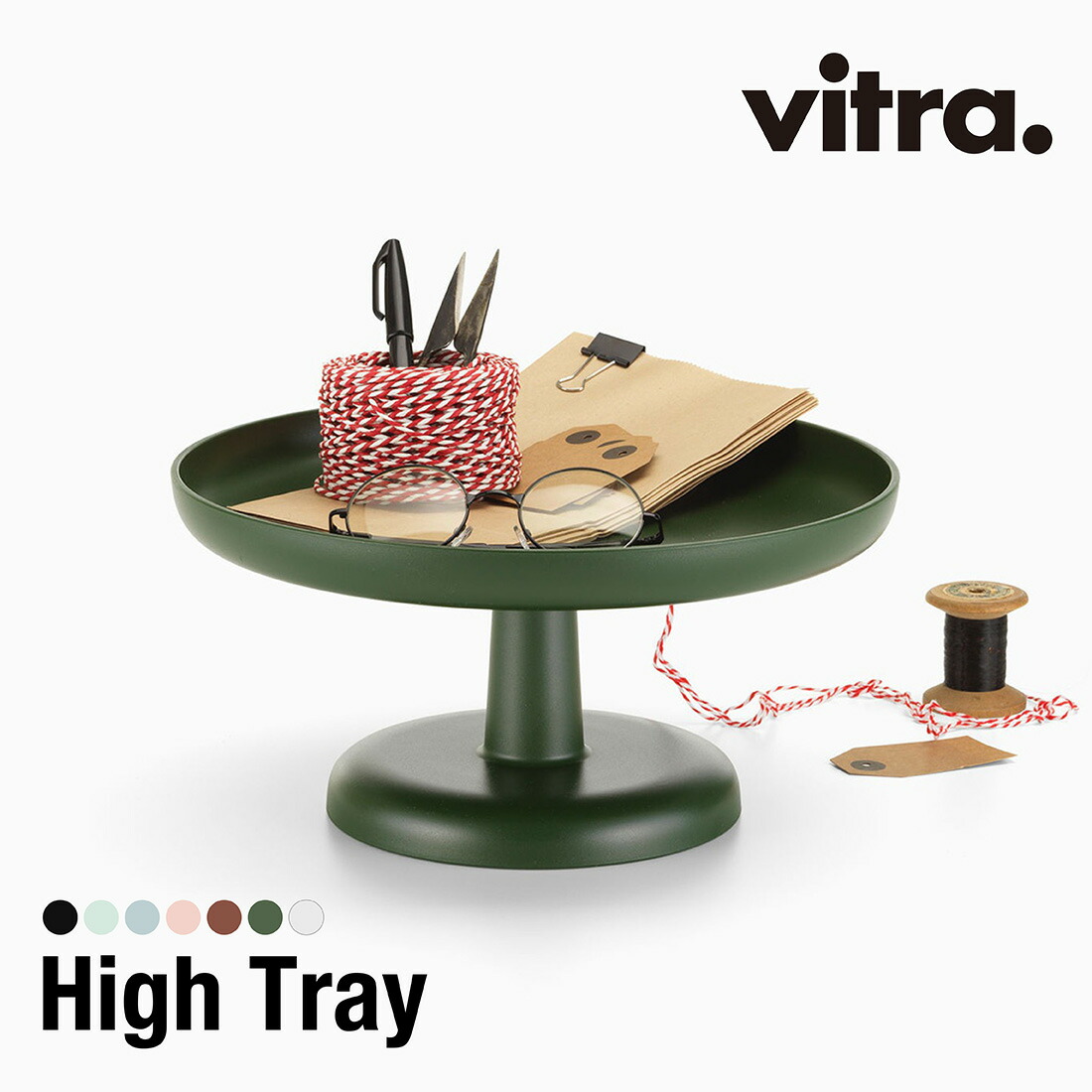 楽天市場】Vitra ヴィトラ ロータリートレー RotaryTray Jasper