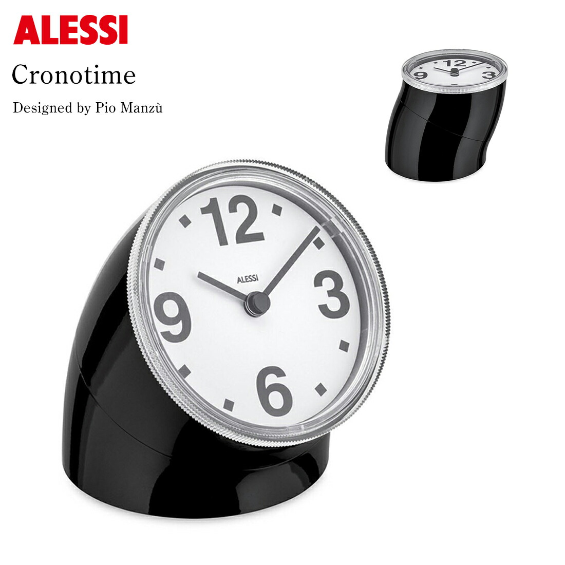 楽天市場】Alessi アレッシ Lemon squeezer レモン スクイーザー