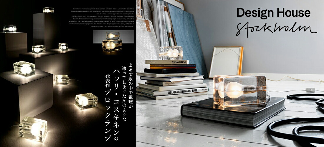 レ・クリント PLEATS　ペーパーシェード　インディゴブルー　北欧 北欧デザイン照明器具レ・クリント（LE KLINT） プリーツ