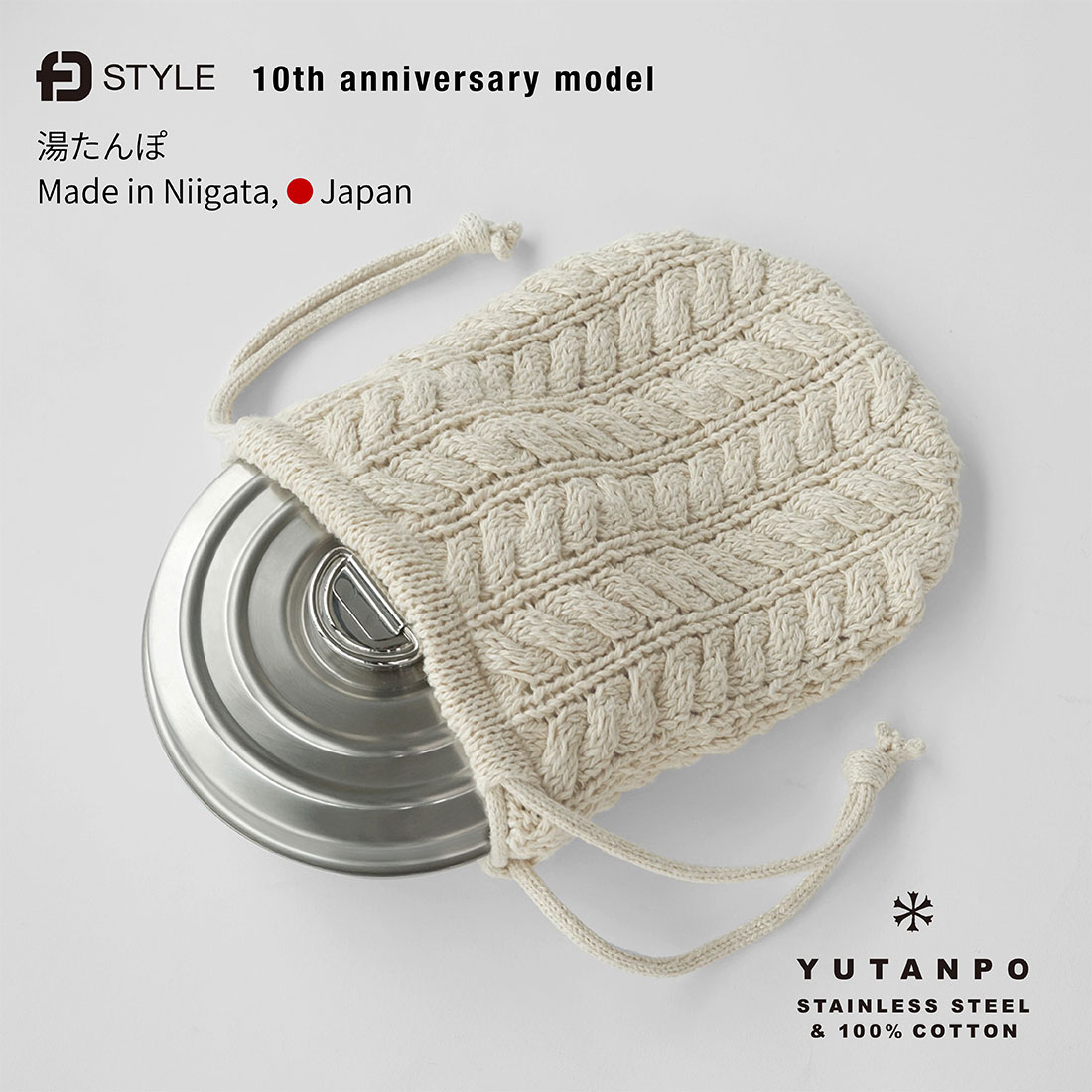 ステンレス製 湯たんぽ コットンカバー付き 日本製 楽天市場】FD STYLE 湯たんぽ 2024 10周年記念モデル コットンカバー