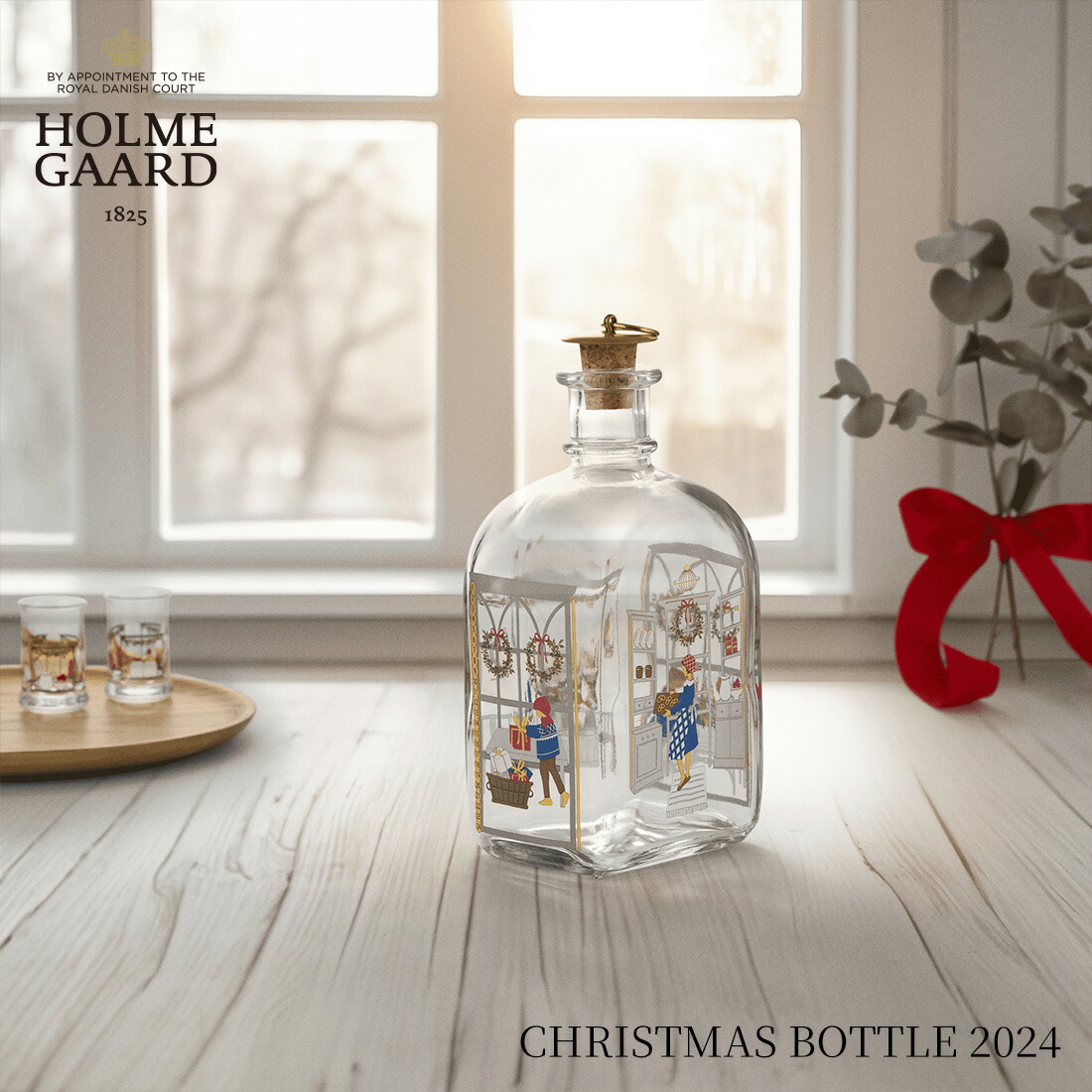 【店舗クーポン発行中】HOLMEGAARD CHRISTMAS Bottle 2024 Jette Frolich ホルムガード クリスマスボトル イエッテ・フローリッヒ Xmas