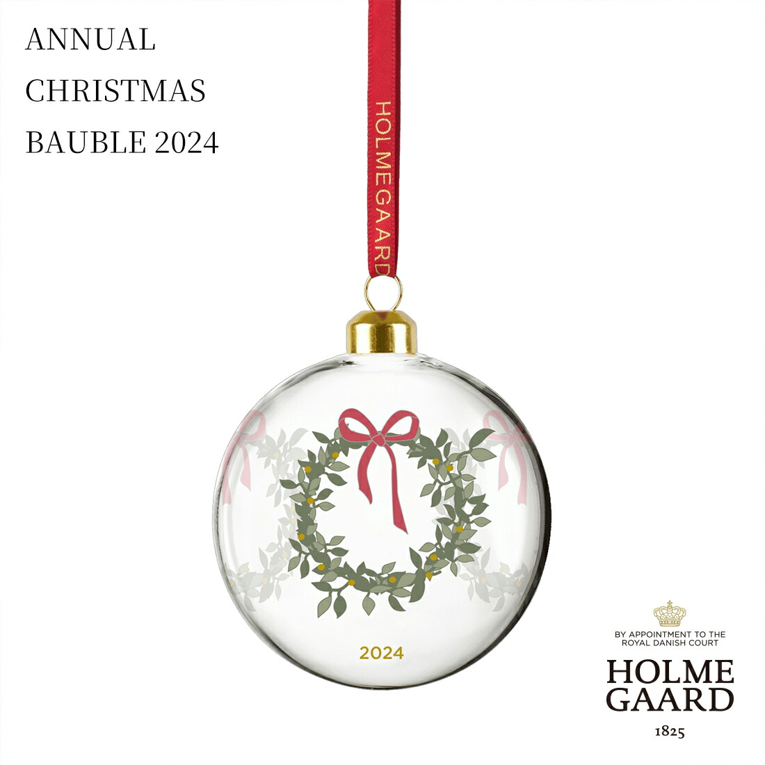 楽天市場】【店舗クーポン発行中】HOLMEGAARD CHRISTMAS Bottle 2024