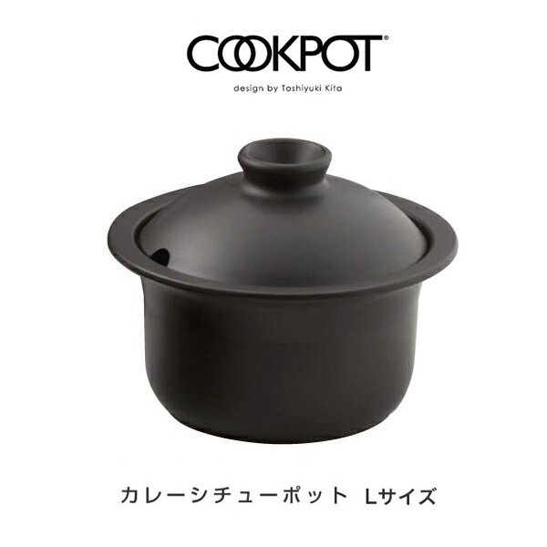 Block Lamp 30 Years キッチン用品・食器・調理器具-その他-鍋・フライパン