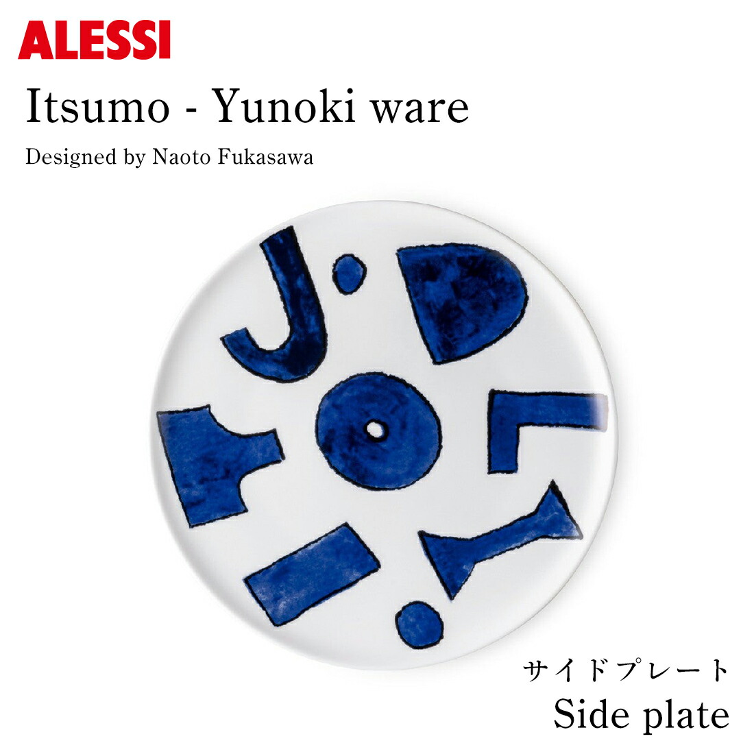 楽天市場】【店舗クーポン発行中】ALESSI アレッシ Itsumo