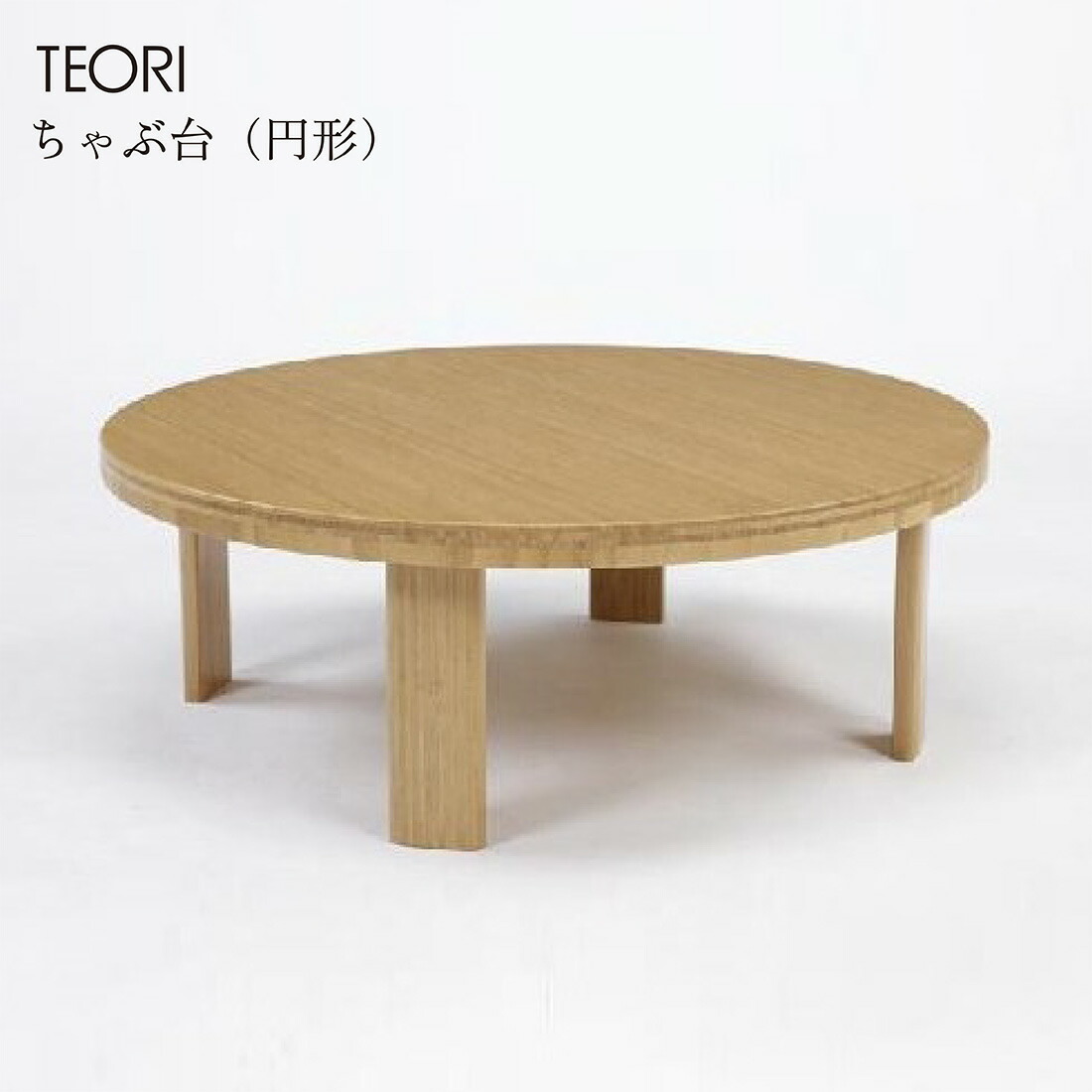 楽天市場】【店舗クーポン発行中】artek アルテック TABLE 81B