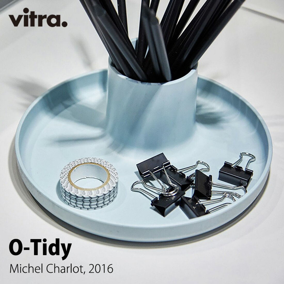 楽天市場】Vitra ヴィトラ ロータリートレー RotaryTray Jasper