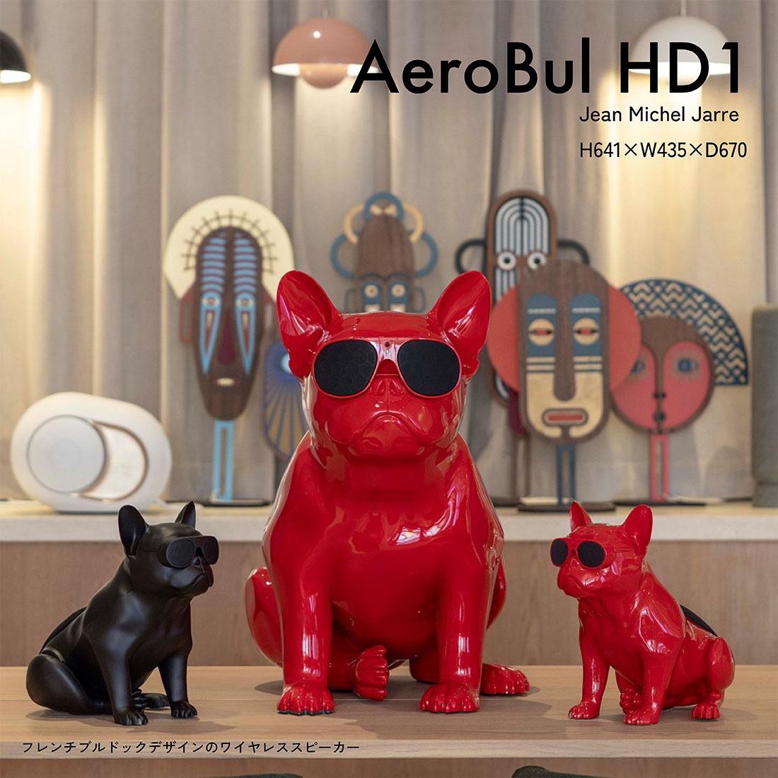【店舗クーポン発行中】AeroBull HD1 エアロブル ワイヤレススピーカー ブルドッグ Bluetooth オーディオ スピーカー|Shinwa Shop 店