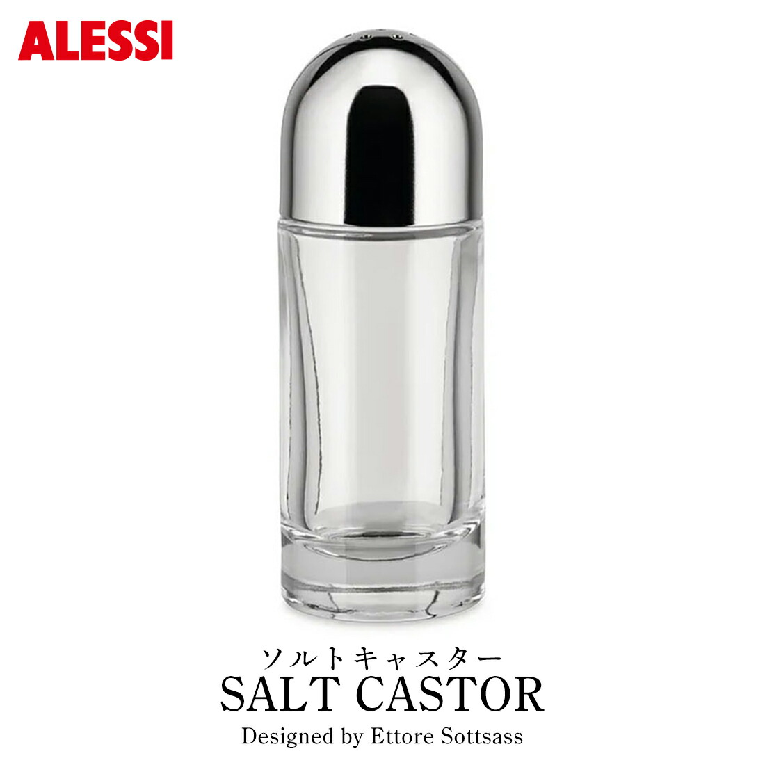 ALESSI アレッシィ ソットサス ポストモダン オイル ボトル ビネガー 楽天市場】ALESSI OIL VINEGAR CRUET アレッシ オイル・ビネガー