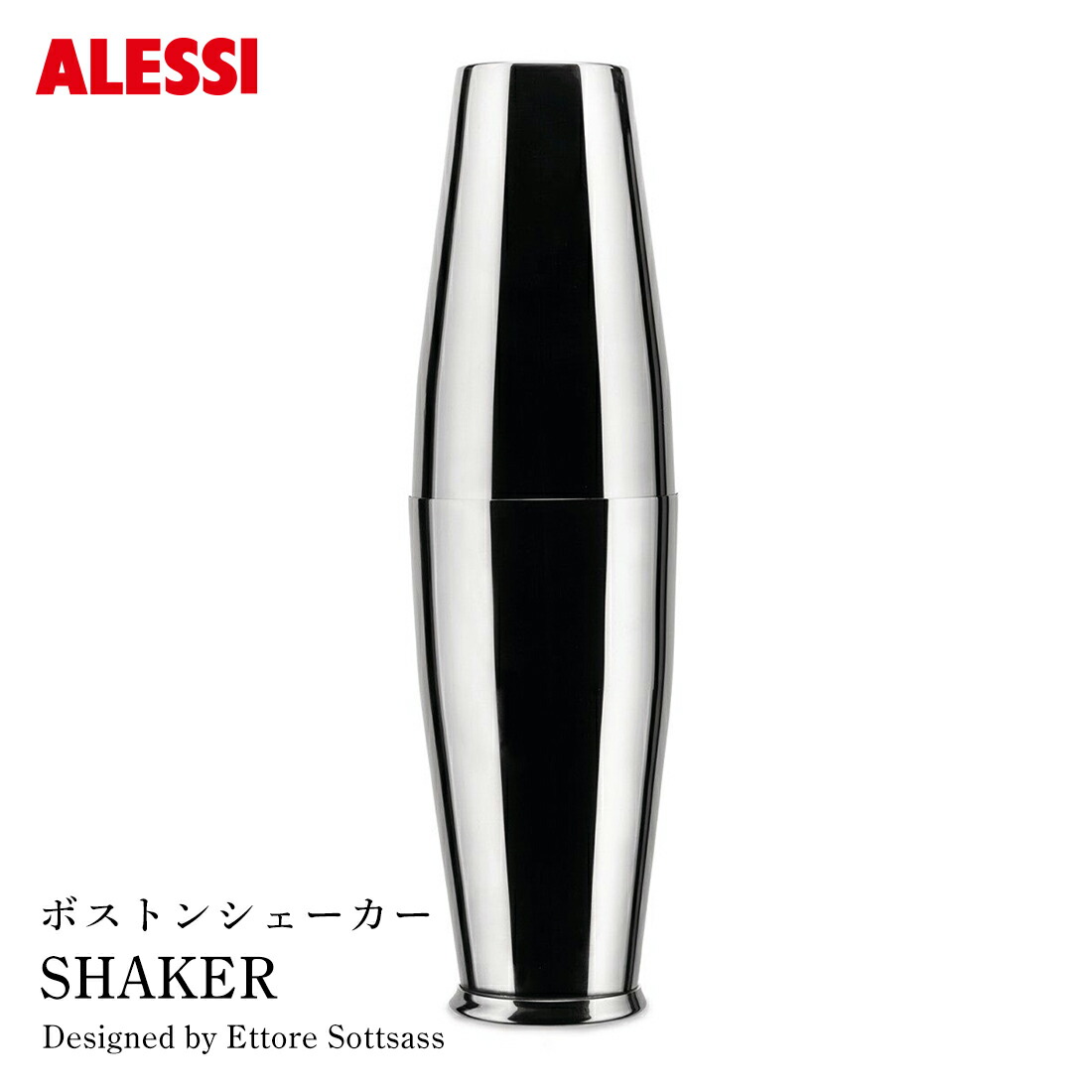 アレッシィ Alessi フィリップ・スタルク レモンスクイーザー JUICY SALIF CITRUS-SQUEEZER レモンスクイーザー / ALESSI