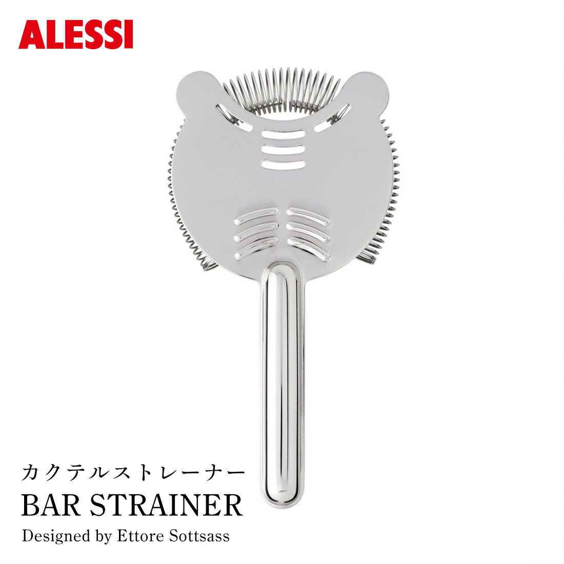 シンワ販売店的夏品目より分ける