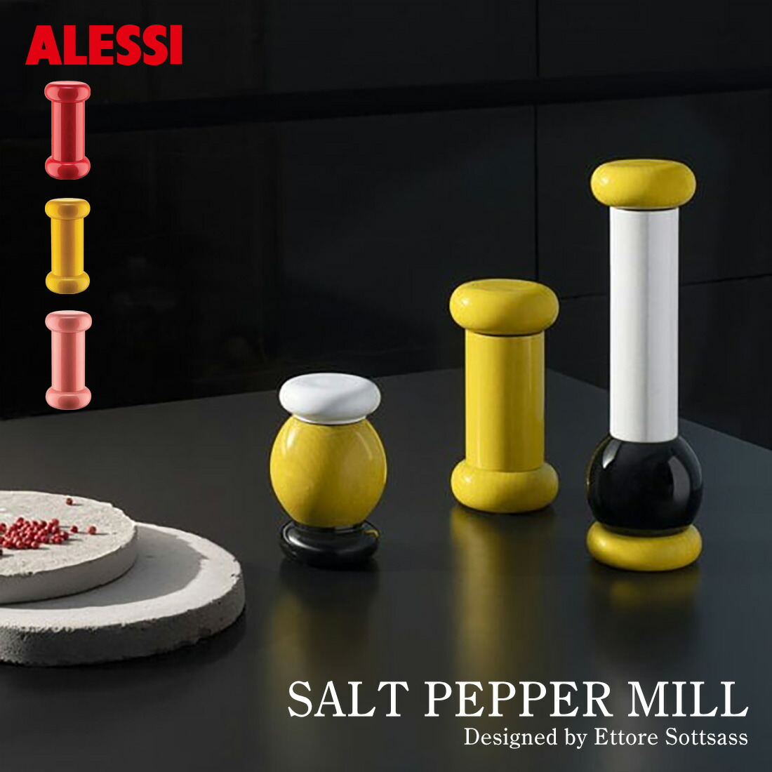 楽天市場】STELTON ステルトン Emma エマ Salt&Pepper ソルト 楽天市場】STELTON ステルトン Emma エマ Salt&Pepper ソルト