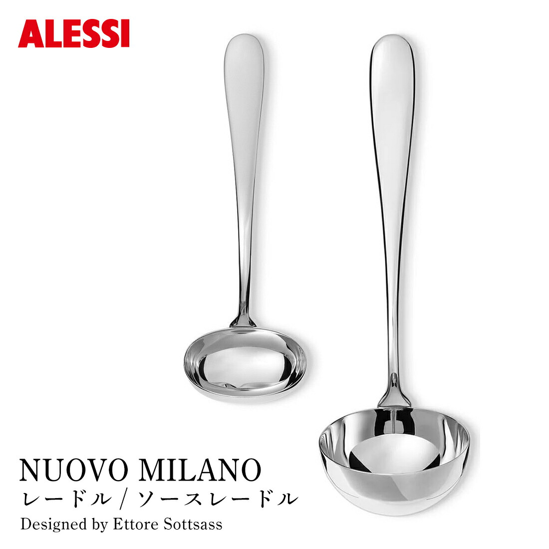 楽天市場】ALESSI アレッシ NUOVO MILANO カトラリーセット4種×6