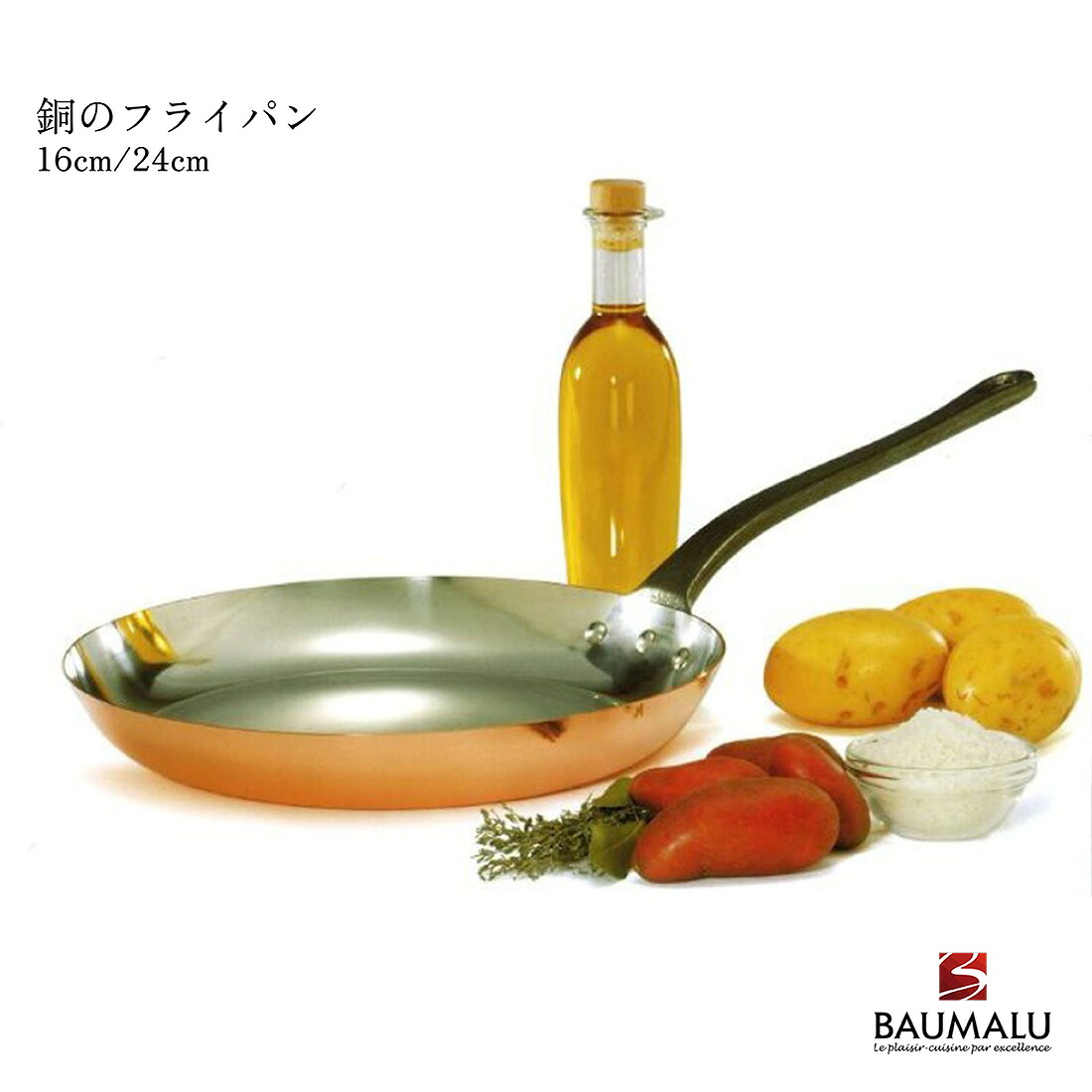 栗川バス発着場 × シンワ販売店 別注うちわ