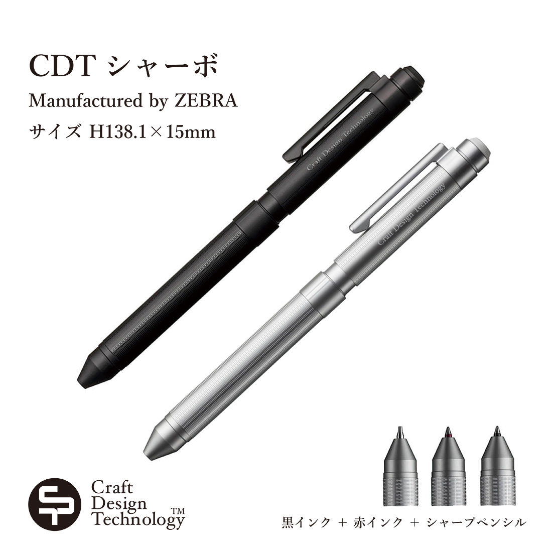 楽天市場】【店舗クーポン発行中】CDT クラフトデザインテクノロジー