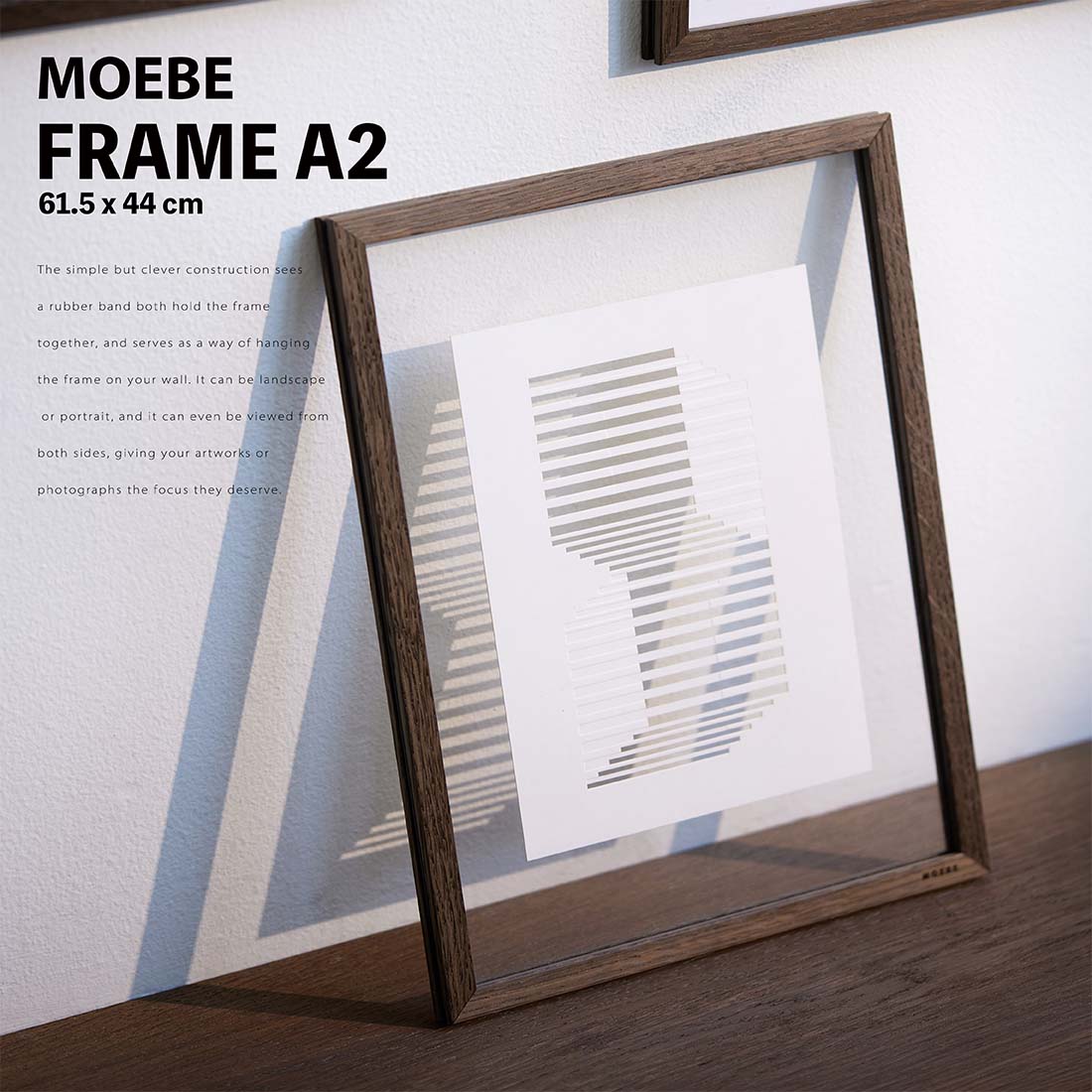 MOEBE ムーベ FRAME フレーム A2 額縁 ピクチャーフレーム 木製 アルミ ブラック ホワイト 北欧
