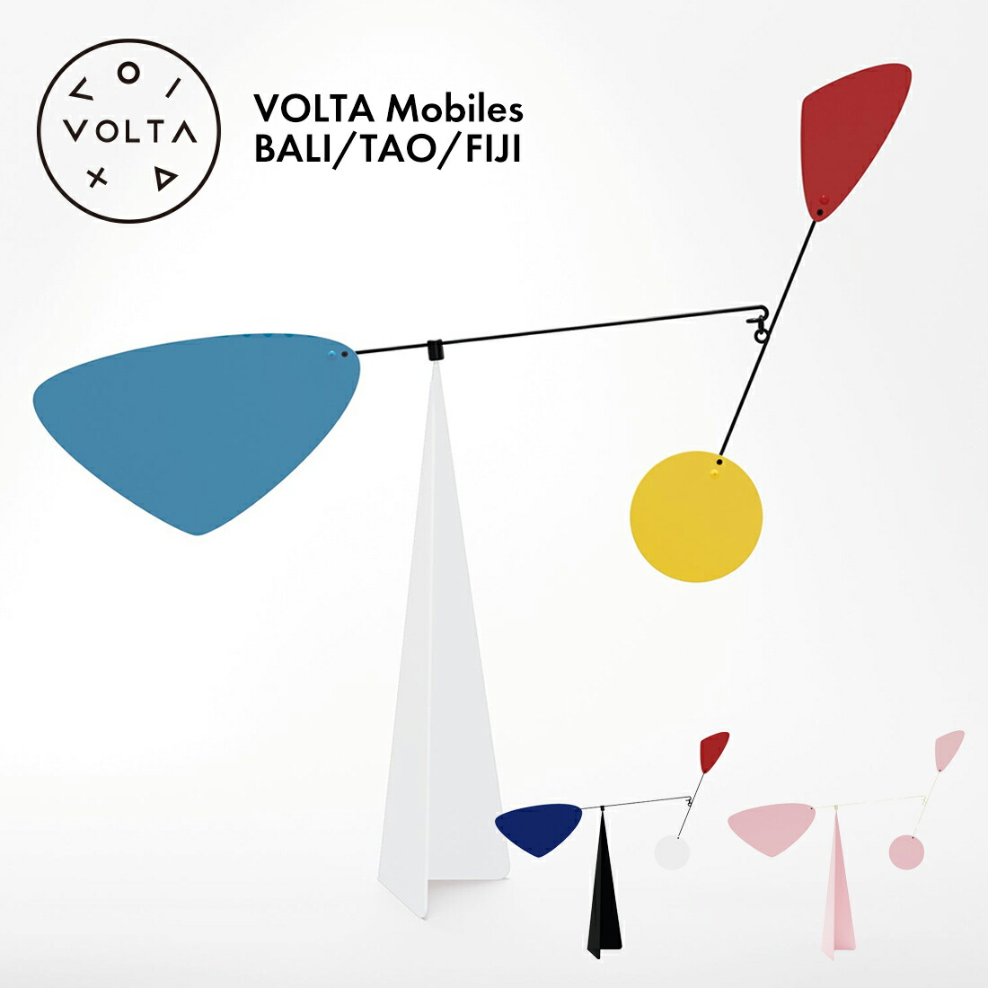 楽天市場】VOLTA Mobiles ヴォルタ モビール SANTORINI