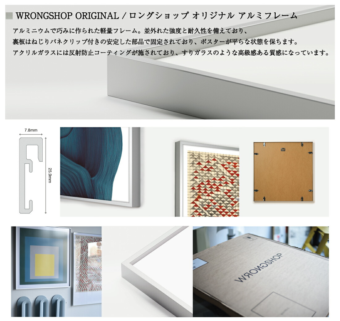 WRONGSHOP ロナン・ブルレック Drawing 5特注フレームセット WRONGSHOP ロナン・ブルレック Drawing 5特注フレームセット