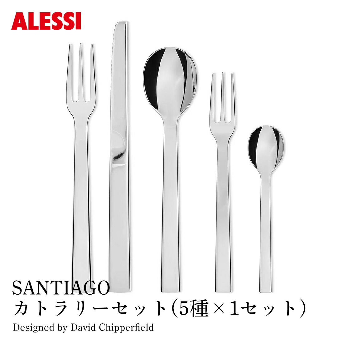 楽天市場】ALESSI アレッシ NUOVO MILANO カトラリーセット4種×6セット