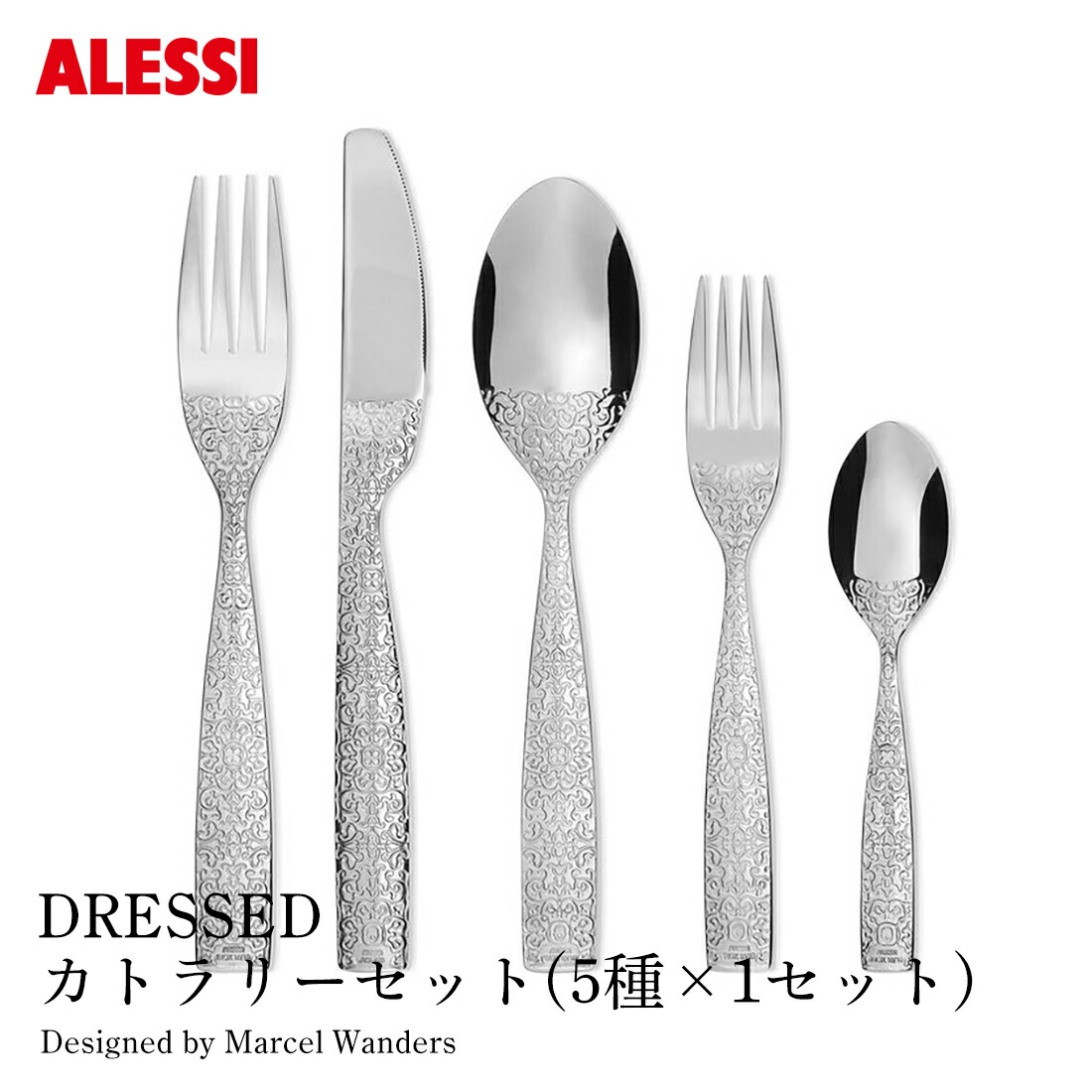 ALESSI アレッシィ ヌオーヴォミラノ カトラリーセット 4種×6 24点 楽天市場】ALESSI アレッシ NUOVO MILANO カトラリーセット4種×6