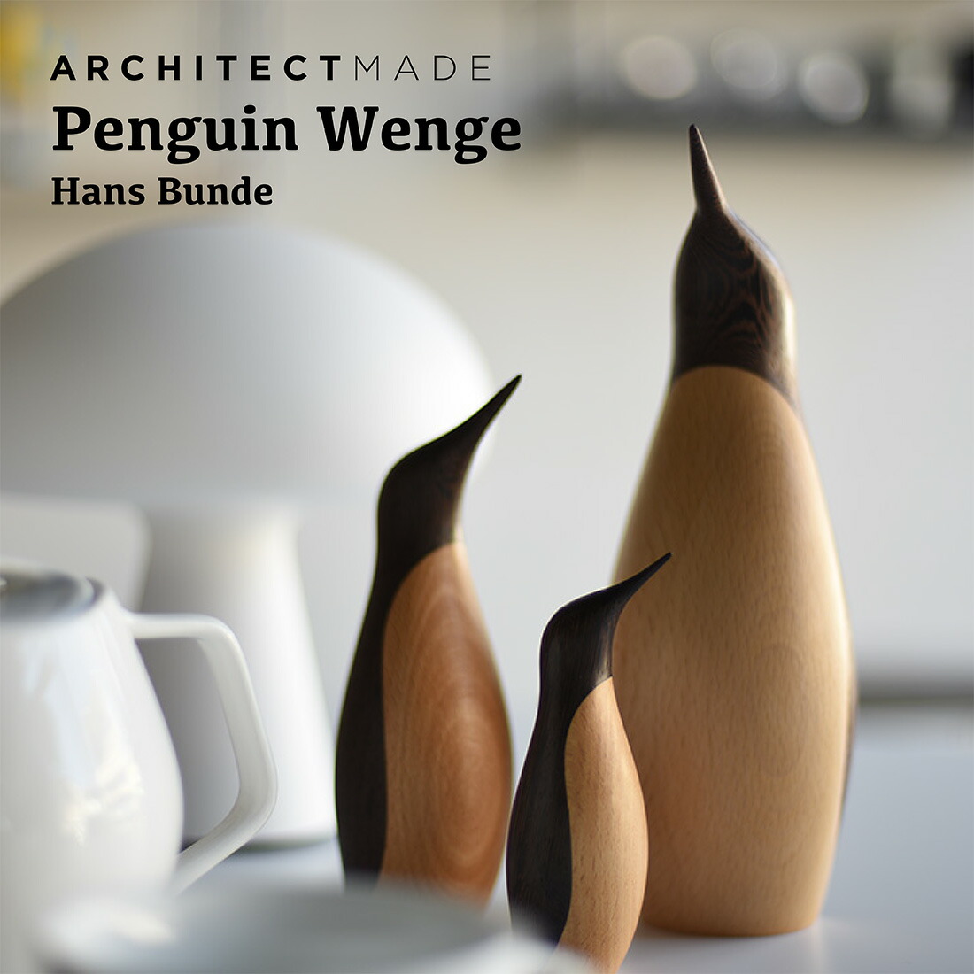楽天市場】ARCHITECTMADE Penguin Wenge Hans Bunde アーキテクト