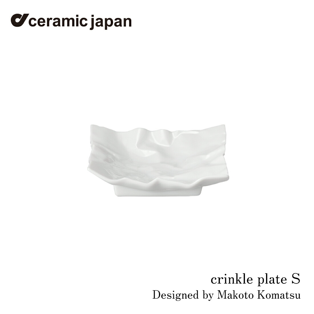 お値下げ中！　セラミックジャパン　クリンクルプレート　小松誠 楽天市場】【店舗クーポン発行中】セラミック・ジャパン crinkle