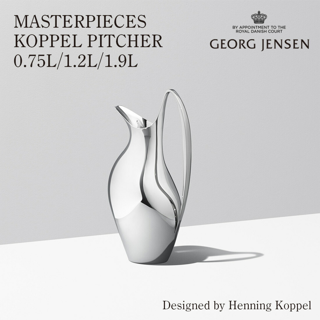 楽天市場】Georg Jensen ジョージ ジェンセン ブルーム アルチザン