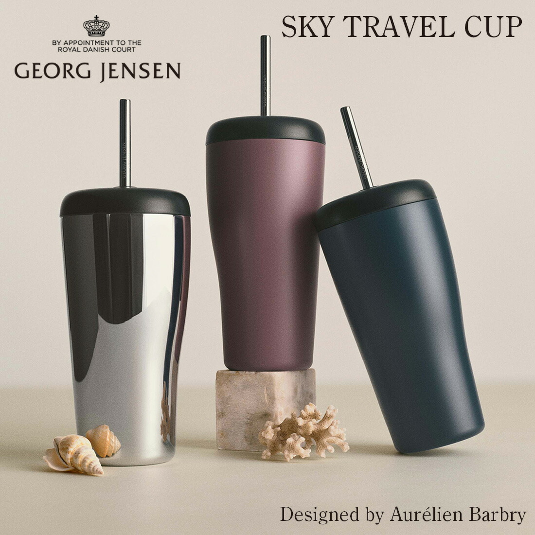 Georg Jensen ジョージジェンセン SKY スカイ トラベルカップ ステンレススチール プラスティック Aurelien Barbry オレリエン バルブリ