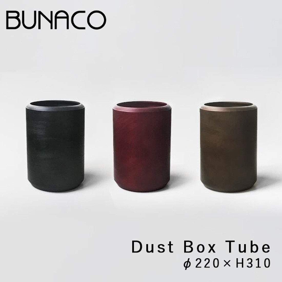 楽天市場】BUNACO/ブナコ ブナコ BUNACO Dust Box COIL