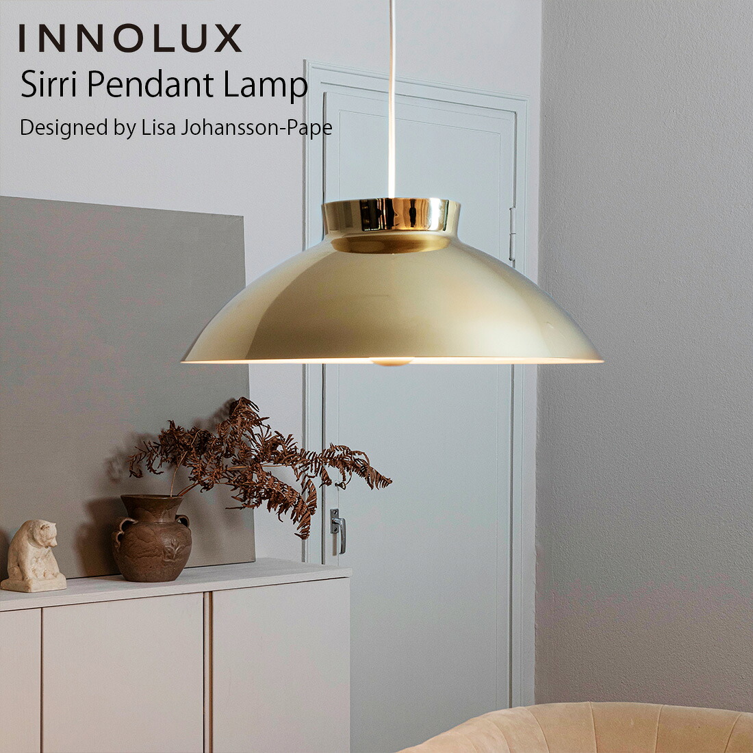 【スマート電球プレゼント】INNOLUX イノルクス シッリ Sirri ペンダントランプ Lisa Johansson-Pape リサ・ヨハンソン\u003dパッペ 照明 ライト