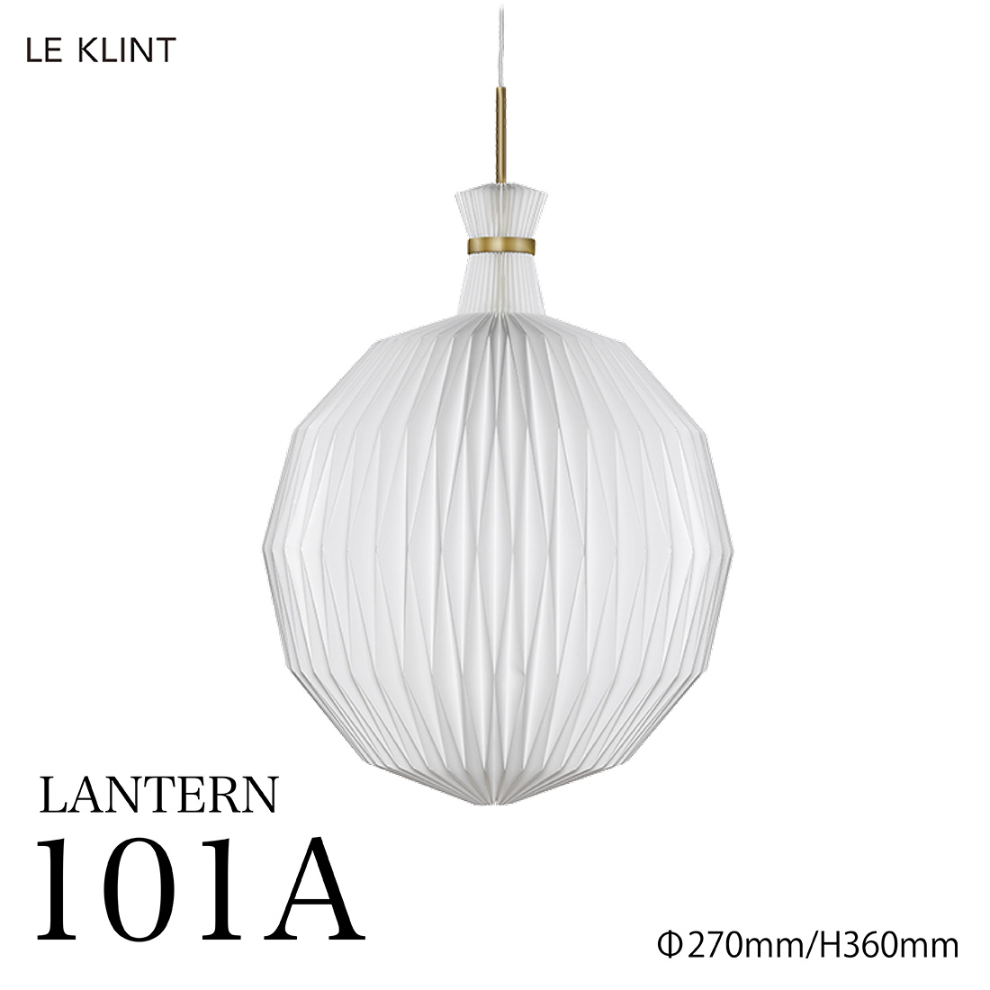 LE KLINT │ ペンダントライトプリーツ 154 LE KLINT PLEATS ONEFIVEFOUR PENDANT MODEL 154 / レ・クリント