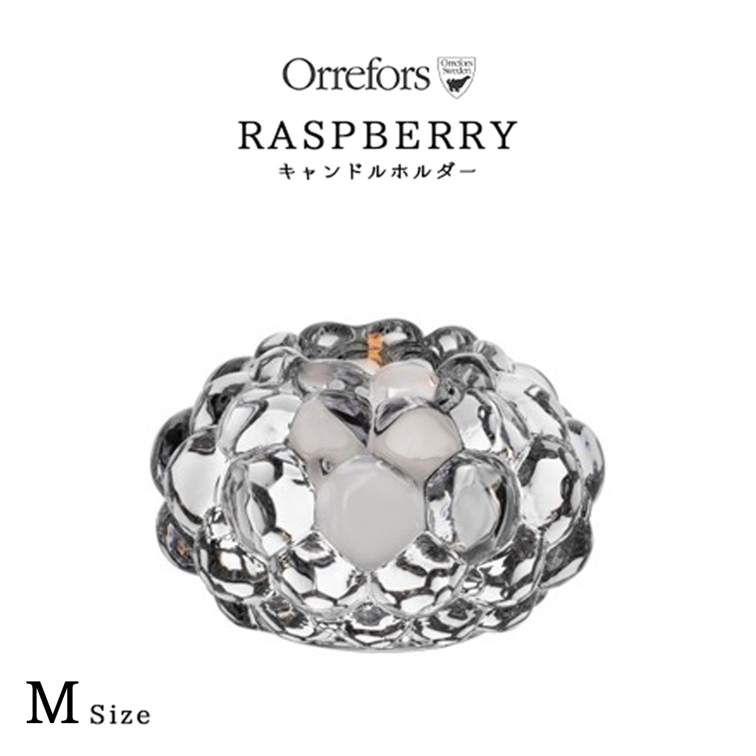 楽天市場】【店舗クーポン発行中】Orrefors オレフォス RASPBERRY