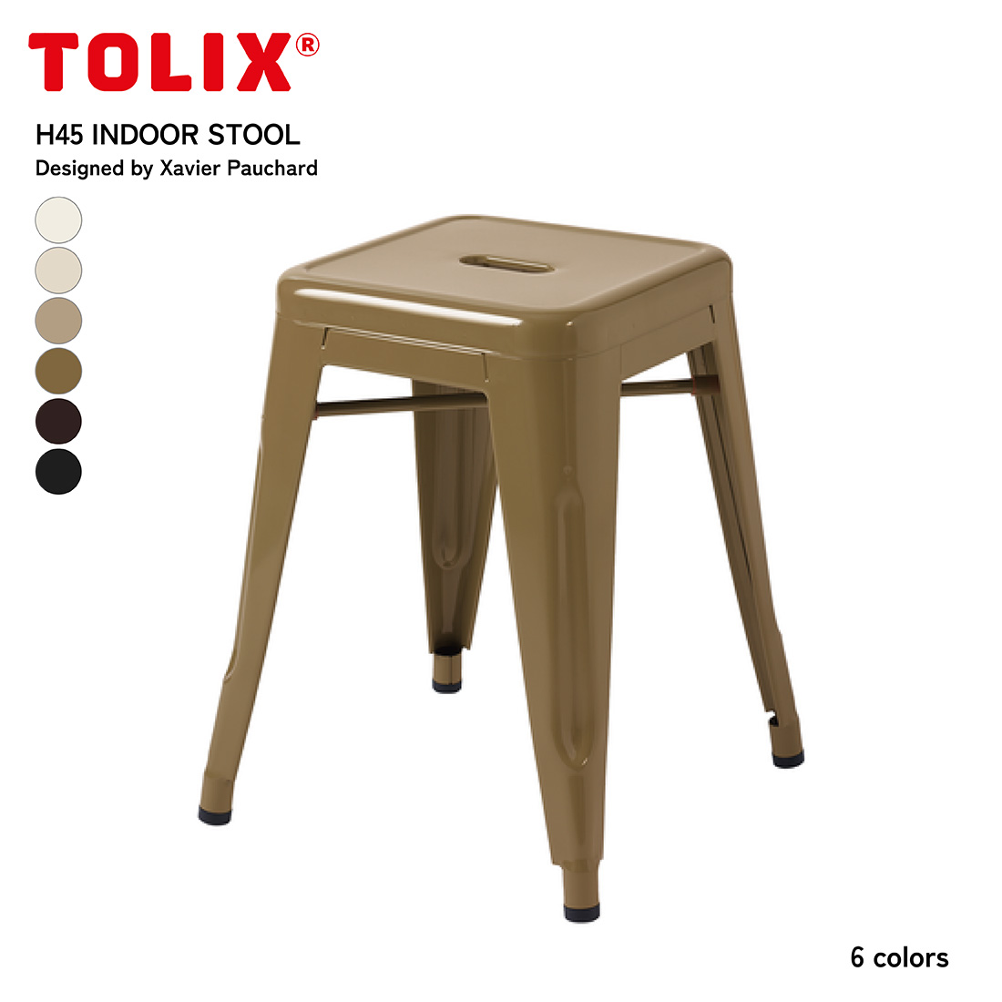 Tolix トリックス H45 INDOOR STOOL H45インドアスツール 椅子 スツール グザビエ・ポシャール