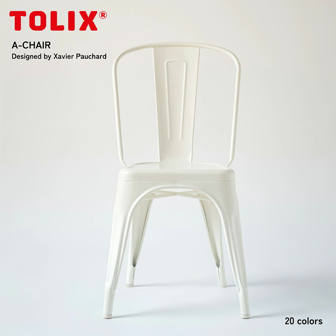 楽天市場】Tolix トリックス A-Chair Aチェア 亜鉛メッキ ガルバ