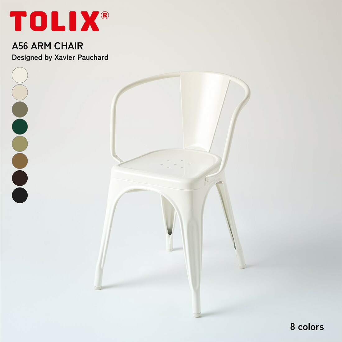 楽天市場】【メーカー直送】 TOLIX トリックス Arm chair アーム