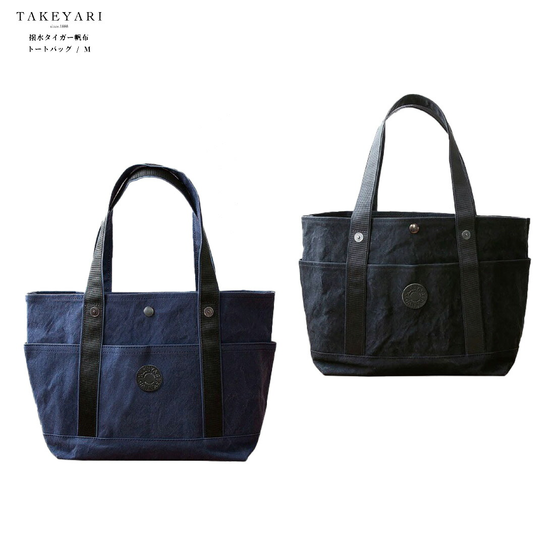 楽天市場】TAKEYARI UNDER CANVAS 特厚シャンブレー帆布 トート