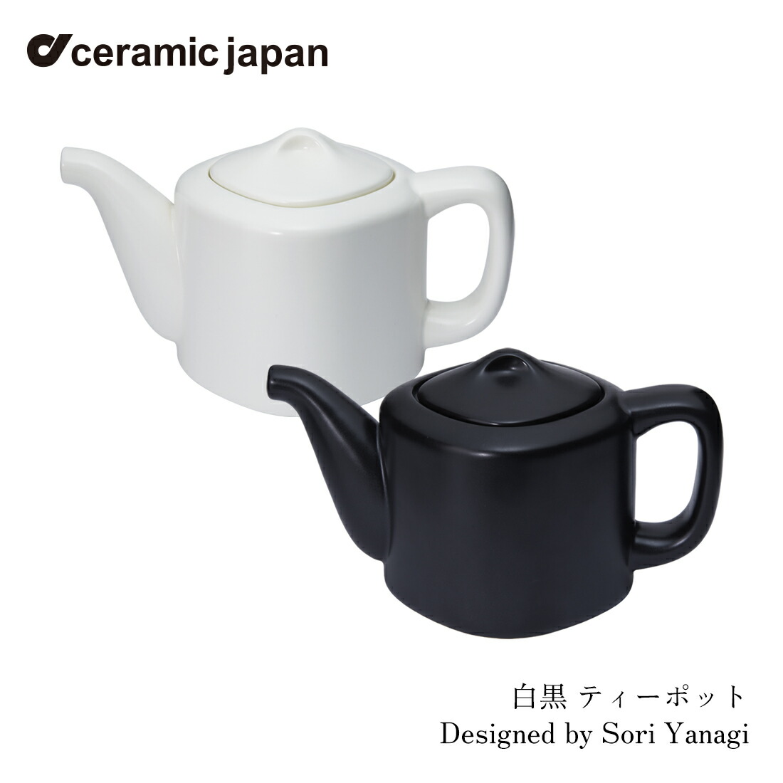 柳宗理/出西窯/黒土瓶・急須・ティーポット [出西窯/土瓶・急須・柳宗理] 柳宗理 土瓶 急須 ティーポット Sori Yanagi 出西窯 黒土瓶