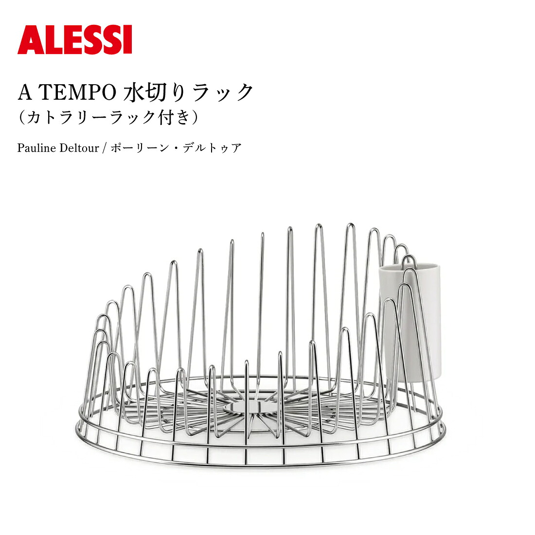シンワ販売店的夏品目より分ける
