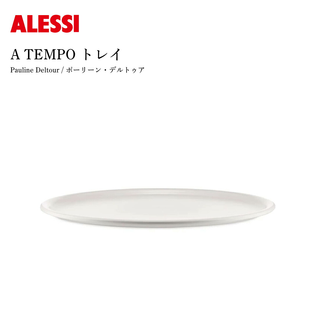 楽天市場】Alessi アレッシ Lemon squeezer レモン スクイーザー