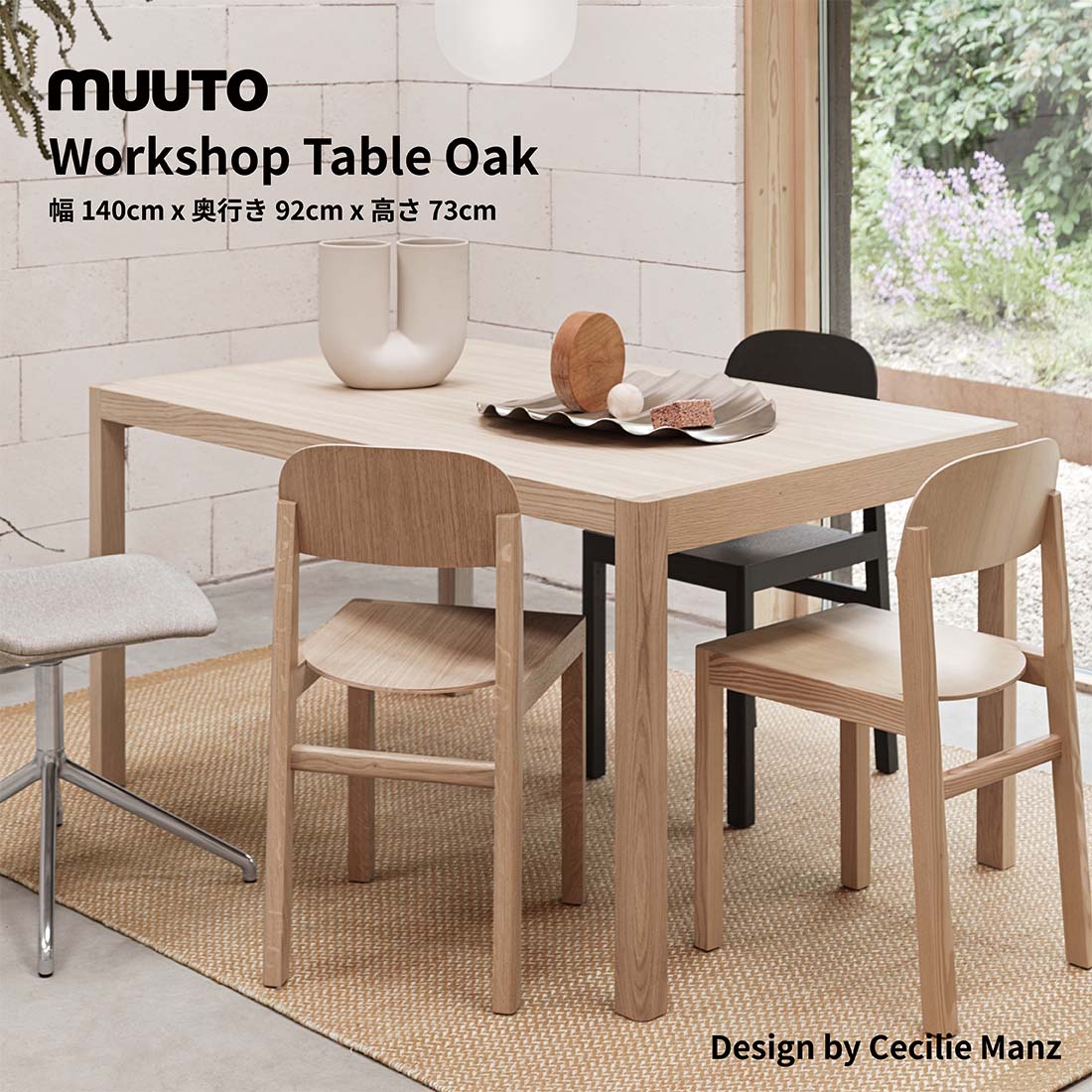楽天市場】Muuto ムート アラウンドコーヒーテーブル ラージ AROUND